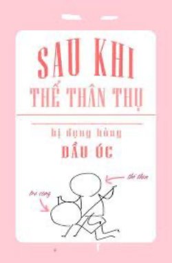 Bìa truyện Sau Khi Thế Thân Thụ Bị Đụng Hỏng Đầu Óc - Phù Tô Dữ Liễu Diệp