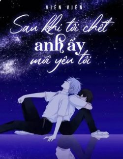 Bìa truyện Sau Khi Tôi Chết Anh Ấy Mới Yêu Tôi
