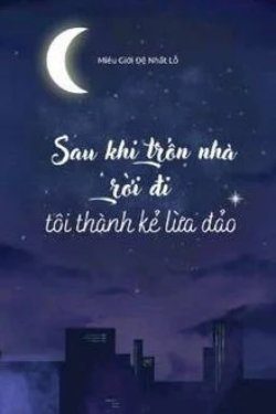 Bìa truyện Sau Khi Trốn Nhà Rời Đi Tôi Thành Kẻ Lừa Đảo - Miêu Giới Đệ Nhất Lỗ