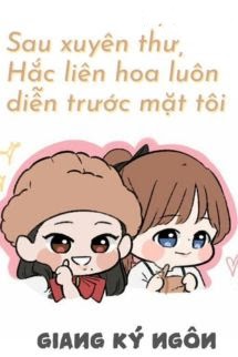 Bìa truyện Sau Khi Xuyên Thư, Hắc Liên Hoa Luôn Diễn Trước Mặt Tôi - Giang Ký Ngôn