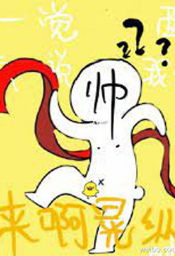 Bìa truyện Scandal Của Cậu Đáng Yêu Hơn Cậu Nhiều - Mao Cầu Cầu