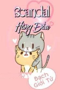 Bìa truyện Scandal Hàng Đầu - Bạch Giới Tử
