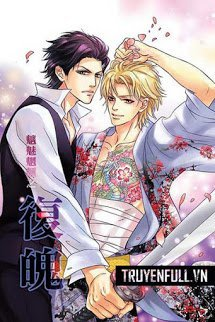 Bìa truyện Si Mị Võng Lượng Chi Phục Phách - Lâm Bội