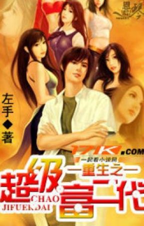 Bìa truyện Siêu Cấp Phú Nhị Đại