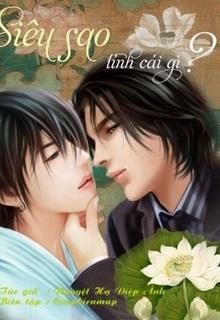 Bìa truyện Siêu Sao, Tính Cái Gì? - Nguyệt Hạ Điệp Ảnh