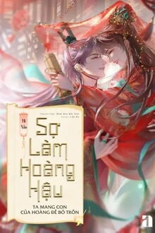 Bìa truyện Sợ Làm Hoàng Hậu, Ta Mang Con Của Hoàng Đế Bỏ Trốn - Hi Vân