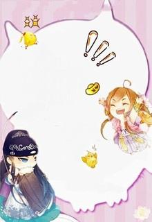 Bìa truyện Sổ Tay Nuôi Dưỡng Công Công - Hồ Thập Tam