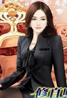 Bìa truyện Sói - Điển Tâm