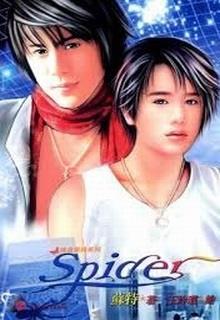 Bìa truyện Spider - Tô Đặc