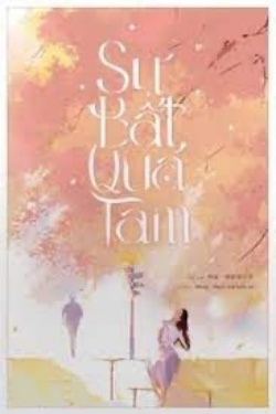 Bìa truyện Sự Bất Quá Tam - Zhihu