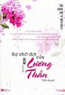 Bìa truyện Sự Chờ Đợi Của Lương Thần - Tình Không Lam Hề