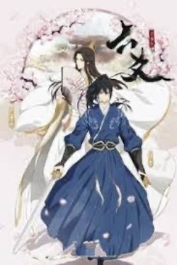 Bìa truyện Sư Phụ, Chúng Ta Cùng Luận Bàn Nhân Sinh