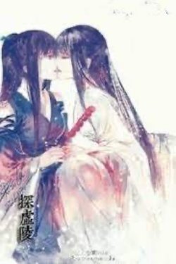 Bìa truyện Sủng Nữ Đế Thiên Giới Làm Lão Bà