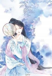 Bìa truyện Sủng Phi Đường - Đinh Đông Nhất