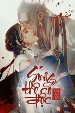 Bìa truyện Sủng Thê Có Độc