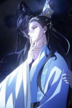 Bìa truyện Ta - Bệnh Công Tử Tuyệt Thế Vô Song