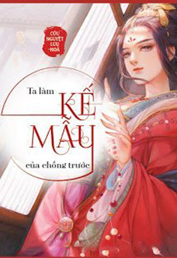 Bìa truyện Ta Làm Kế Mẫu Của Chồng Trước - Cửu Nguyệt Lưu Hỏa