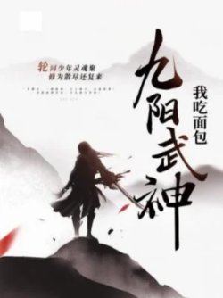 Bìa truyện Ta! Thành Lập Tổ Chức Sát Thủ Ở Thế Giới Huyền Huyễn