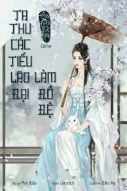 Bìa truyện Ta Thu Các Tiểu Lão Đại Làm Đồ Đệ - Phù Đảo