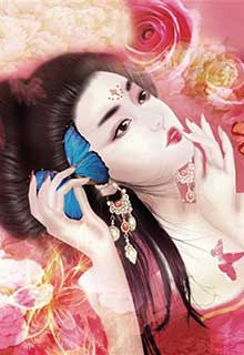 Bìa truyện Tà Vương Sửu Phi