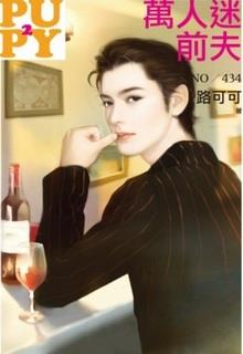 Bìa truyện Tạc Thiên - Phong Lộng