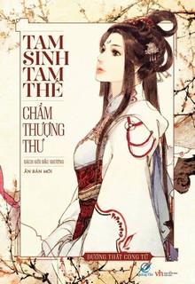 Bìa truyện Tam Sinh Tam Thế - Chẩm Thượng Thư (Quyển Thượng) - Đường Thất Công Tử