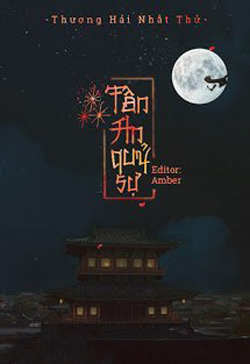 Bìa truyện Tân An Quỷ Sự - Thương Hải Nhất Thử