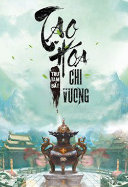 Bìa truyện Tạo Hóa Chi Vương - Trư Tam Bất
