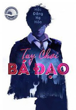 Bìa truyện Tay Chơi Bá Đạo - Hắc Đăng Hạ Hỏa