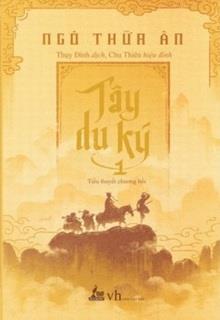 Bìa truyện Tây Du Ký - Ngô Thừa Ân
