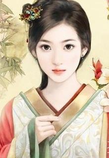 Bìa truyện Thái Tử Phi Tối Cao - Đường Ngọc Hoa