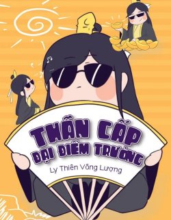 Bìa truyện Thần Cấp Đại Điếm Trưởng - Ly Thiên Võng Lượng