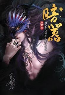 Bìa truyện [Thần Ma Hệ Liệt] – Bộ 1 – Trọng Quang - Thập Thế