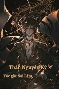 Bìa truyện Thần Nguyên Kỷ