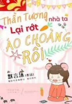 Bìa truyện Thần Tượng Nhà Ta Lại Rớt Áo Choàng Rồi - Mặc Ngôn Mộc