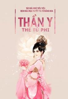Bìa truyện Thần Y Thế Tử Phi - Ngô Tiếu Tiếu