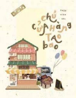 Bìa truyện Thập Niên 60: Chủ Cửa Hàng Taobao - Hồ Đồ