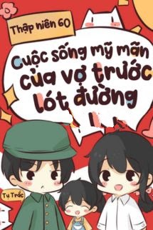 Bìa truyện Thập Niên 60: Cuộc Sống Mỹ Mãn Của Vợ Trước Lót Đường Trong Niên Đại Văn - Tụ Trắc