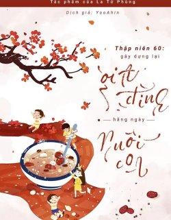 Bìa truyện Thập Niên 60: Gây Dựng Lại Gia Đình Hằng Ngày Nuôi Con - La Tử Phùng