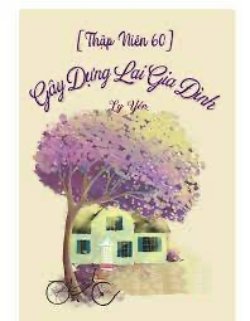 Bìa truyện [Thập Niên 60] Gây Dựng Lại Gia Đình