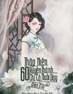 Bìa truyện Thập Niên 60: Xuyên Thành Chị Cả, Nuôi Dạy Đàn Em - Đại Nga Đạp Tuyết Nê