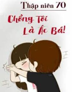 Bìa truyện Thập Niên 70 Chồng Tôi Là Ác Bá