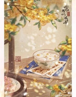 Bìa truyện Thập Niên 70 Con Dâu Cực Phẩm