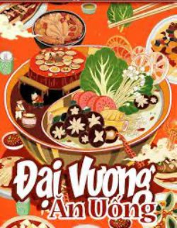 Bìa truyện Thập Niên 70 Đại Vương Ăn Uống - Đại Hà Đông Lưu