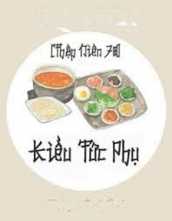 Bìa truyện [Thập Niên 70] Kiều Tức Phụ