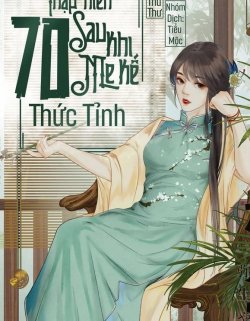Bìa truyện Thập Niên 70: Mẹ Kế Sau Khi Thức Tỉnh - Thư Thư Thư