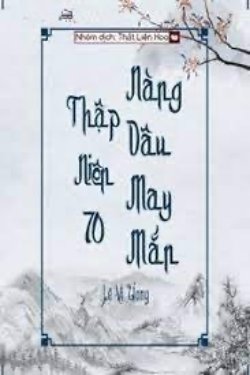 Bìa truyện [Thập Niên 70] Nàng Dâu May Mắn
