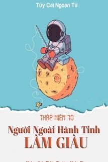 Bìa truyện Thập Niên 70: Người Ngoài Hành Tinh Làm Giàu - Túy Cai Ngoạn Tử