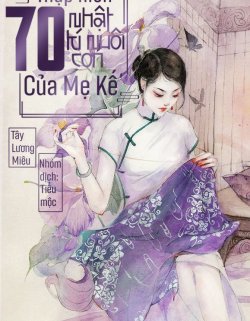 Bìa truyện Thập Niên 70 Nhật Ký Nuôi Con Của Mẹ Kế - Tây Lương Miêu