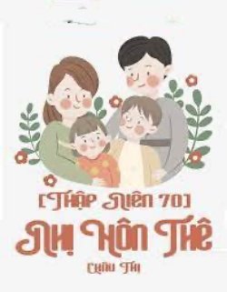 Bìa truyện [Thập Niên 70] Nhị Hôn Thê